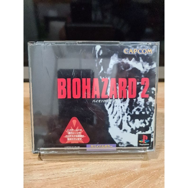 แผ่นเกม PlayStation 1(Ps1) เกม Biohazard 2