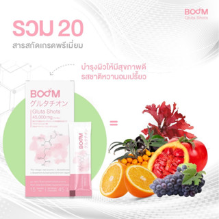 Boom Gluta Shots - บูม กลูต้าช็อต  - ใช้กรอกปากไม่ต้องละลายน้ำ ( 1กล่อง 15 ซอง ）ของแท้ 100%