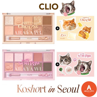 (✅แท้/พร้อมส่ง) 🐈 CLIO Pro Eye Palette Koshort In Seoul Limited Edition 🐱