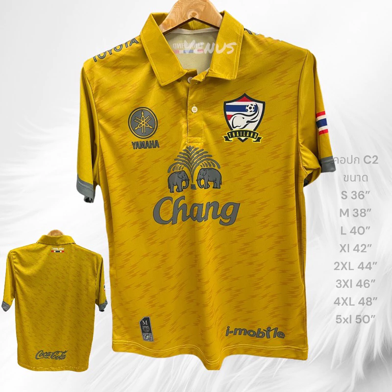 C2เสื้อกีฬาคอปก เสื้อทีม