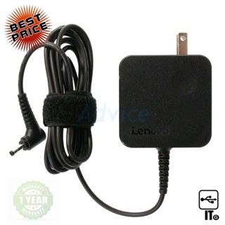 Adapter NB LENOVO (4.0*1.7mm) 20V 2.25A Slim Original อะแดปเตอร์สำหรับแล็ปท็อป สายชาร์ท สายชาร์จ ประกัน 1Y