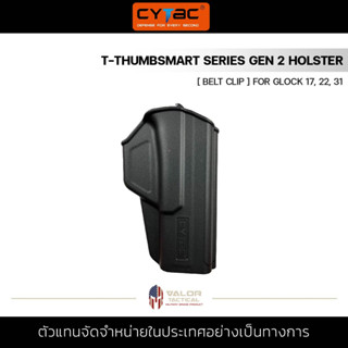 CYTAC - T-ThumbSmart Series Holster for Glock 17, 22, 31 [ Belt Clip ] Right Hand ซองพกนอก OWB ซองปื น ปลดนิ้วโป้ง