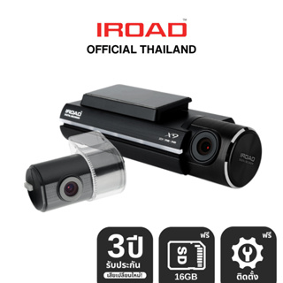 [ติดตั้งฟรี] IROAD X9 กล้องติดรถยนต์เกาหลี กล้องติดรถหน้าหลัง Full HD WIFI 1080P ฟรี 32GB รับประกัน 3 ปี