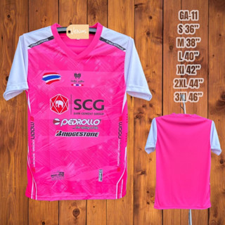 SCGเสื้อกีฬาผ้าดีมาก