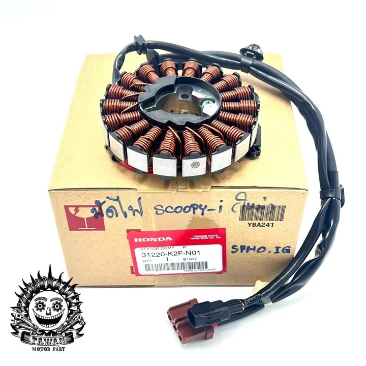 มัดไฟ,ฟิลคอยล์ Honda Scoopy i ปี 2021-2022 แท้ เบิกศูนย์ Honda 31220-K2F-N01