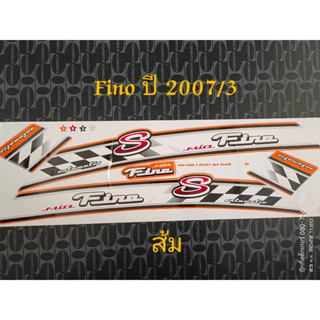 สติ๊กเกอร์   FINO ฟีโน่  สีส้ม ปี 2007 รุ่น 3