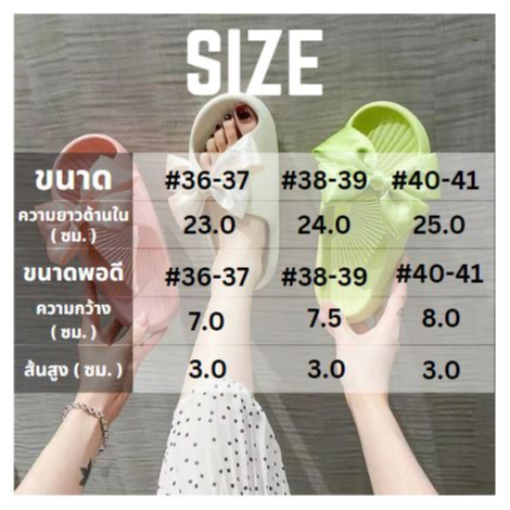 CTXB001 รองเท้าแตะแบบสวมสไตล์แบ๊วๆผู้หญิง มีโบว์ด้านหน้า [มี 6 สี] พื้นหนาอ่อนนุ่ม EVA สวมใส่สบาย ไซส์ 36-41