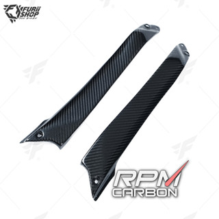 ครอบข้างถัง RPM Carbon Tank Side Panels : for Kawasaki H2/H2R 2015+