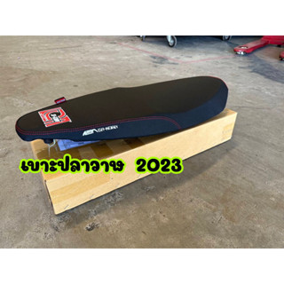 เบาะปาดwave 125i ปี2023ปลาวาฬใหม่  2023   สีดำ เบาะเอกแท้สินค้าคุณภาพ