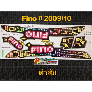 สติ๊กเกอร์ FINO สีดำส้ม ปี 2009 รุ่น 10