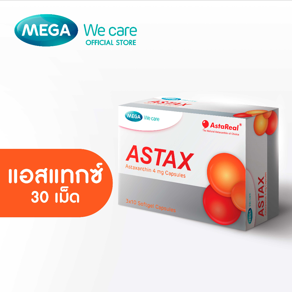 Beauty Supplements 480 บาท MEGA We care เมก้าวีแคร์ Astax (30 ‘s) แอสแทกซ์ ผลิตภัณฑ์เสริมอาหาร 30 เม็ด Health