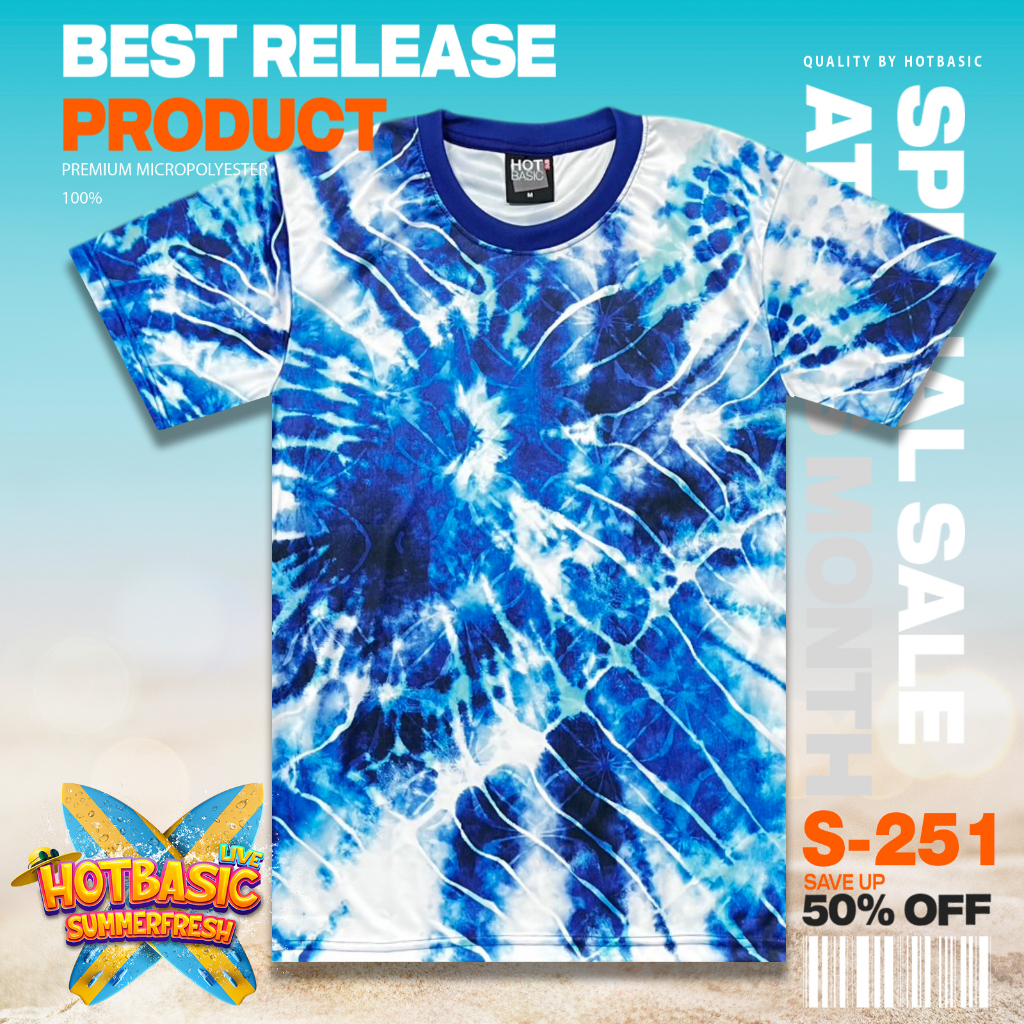 Hot Basic เสื้อยืดพิมพ์ลาย ผ้าไมโคร แห้งเร็ว ไม่ต้องรีด ใส่สบาย | Summer Collection [S251]