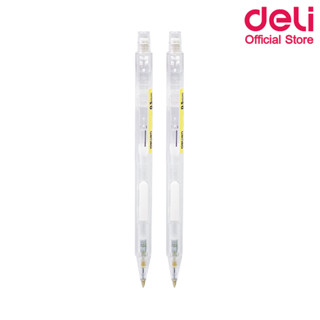 Deli SH112 Mechanical Pencil ดินสอกด ขนาด 0.5mm (แพ็ค 1 แท่ง) ดินสอ เครื่องเขียน อุปกรณ์การเรียน อุปกรณ์เครื่องเขียน