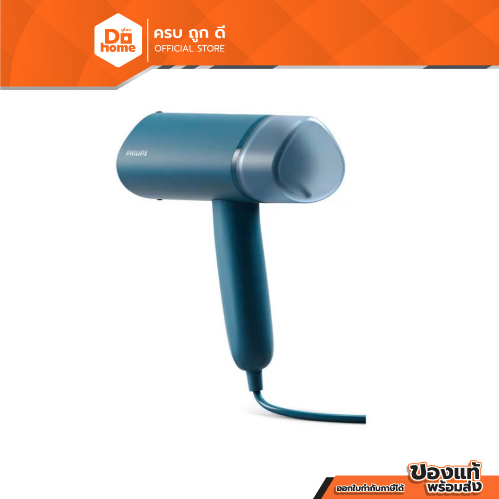 PHILIPS เตารีดพกพา 1000 วัตต์ รุ่น STH3000 สีฟ้า  |MC|