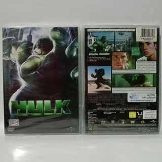 Media Play DVD Hulk, The / เดอะฮัค มนุษย์ยักษ์จอมพลัง (DVD) /S16104D