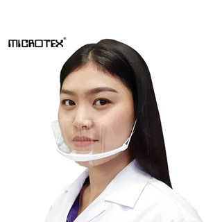 หน้ากากกันน้ำลาย แบบใส MICROTEX® Guard Face Mask ป้องกันน้ำลายกระเซ็นลงอาหาร