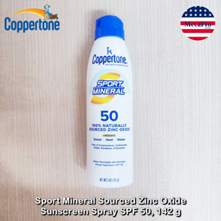 Coppertone® Sport Mineral Sourced Zinc Oxide Sunscreen Spray SPF 50, 142 g สเปรย์กันแดด สำหรับเล่นกีฬา กันน้ำ กันเหงื่อ