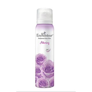 Enchanteur Perfumed Deo Mist Allwring เอนแชนเทอร์ สเปรย์ ดีโอ มิสท์ เพอร์ฟูม อัลเลอริ่ง 75 มล.