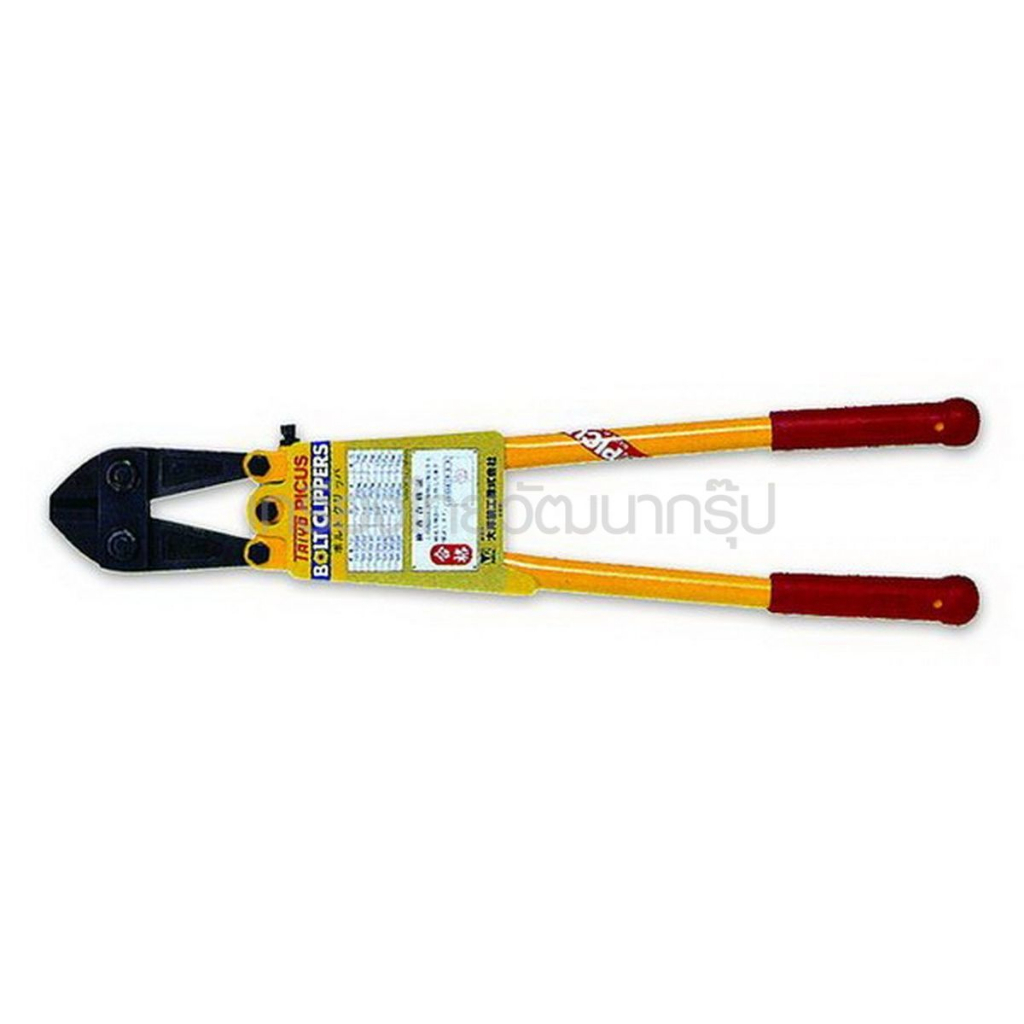 กรรไกรตัดเหล็ก TP-1800 18 นิ้ว กรรไกรตัดเหล็ก TP-1800 18 นิ้ว