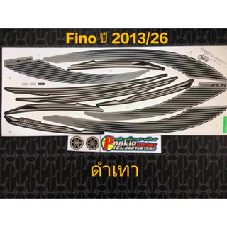 สติ๊กเกอร์ FINO ฟีโน่  สีดำเทา ปี 2013 รุ่น 26