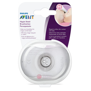 พร้อมส่ง สินค้าแท้ 100%  Philips Avent Nipple shield baby mom แผ่นป้องกันหัวนม