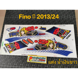 สติ๊กเกอร์ FINO ลายแต่ง สีน้ำเงินเข้มขาว ปี 2013 รุ่น 24