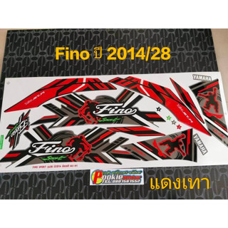 สติ๊กเกอร์ FINO สีแดงเทา ปี 2014 รุ่น 28