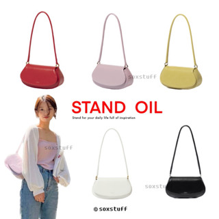 [พรีออเดอร์] Stand Oil - Clam Bag