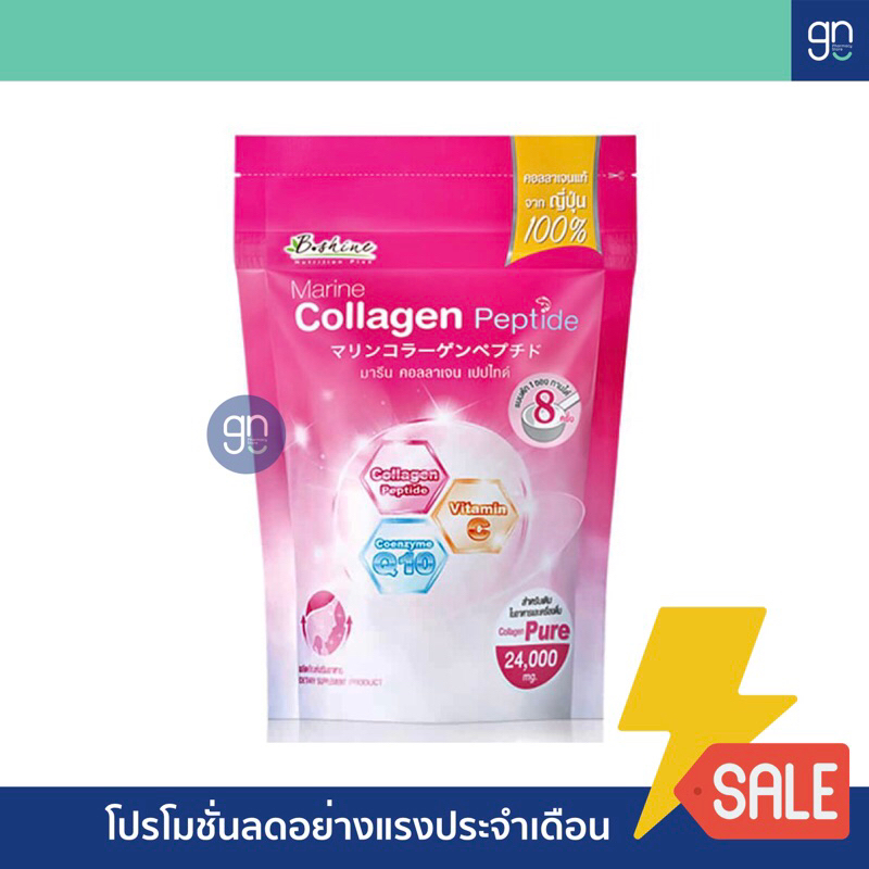 B Shine มารีน คอลลาเจน เปปไทด์ 24 กรัม 1 ซอง