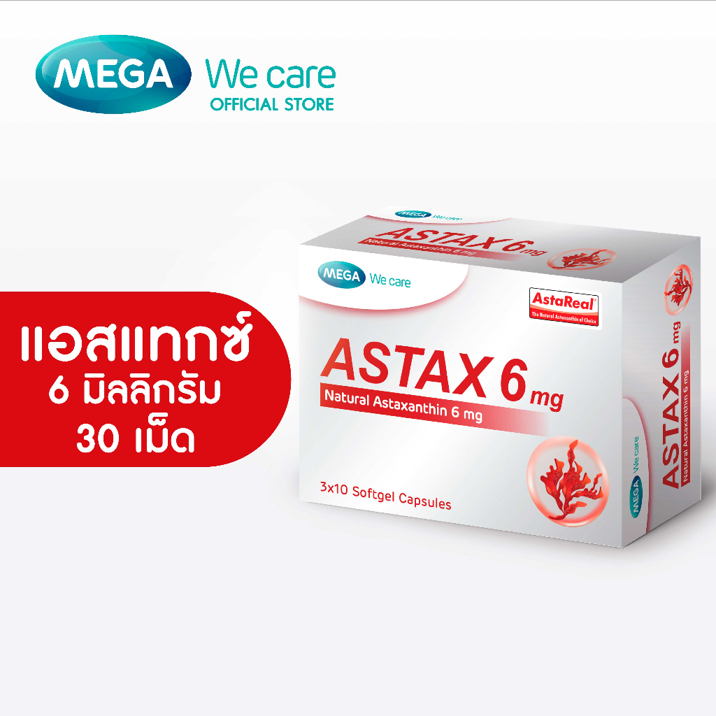 MEGA We care เมก้าวีแคร์ ASTAX 6 mg (3x10 softgel Capsules) แอสแทกซ์ ผลิตภัณฑ์เสริมอาหาร 30 เม็ด (AS630I)