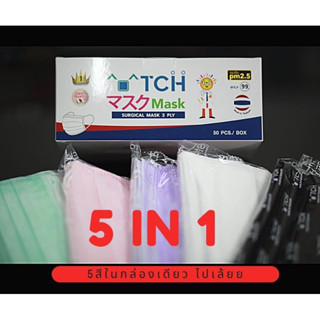 TCH GMP FDA Thailand Mask LGBTQ