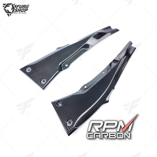 ครอบซับเฟรม RPM Carbon Sub Frame Covers : for Kawasaki ZX-10R 2011+