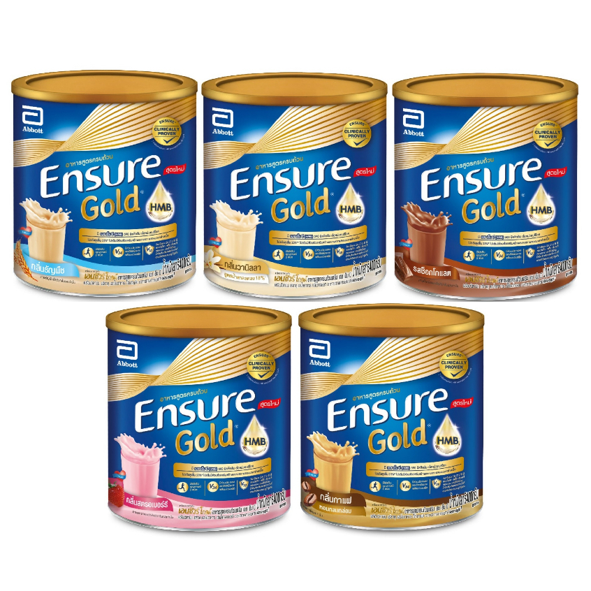 Ensure Gold Wheat เอนชัวร์ อาหารทางการแพทย์สูตรครบถ้วน ขนาด 380 กรัม 17877 / วานิลลา / สตรอเบอร์รี่ 