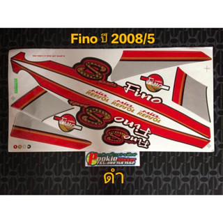 สติ๊กเกอร์ FINO S สีดำ ปี 2008 รุ่น 5