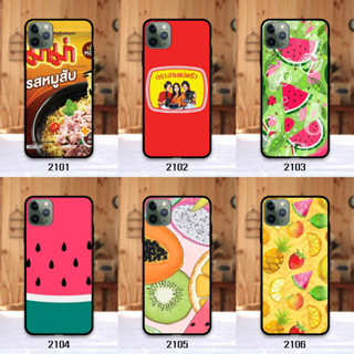 OPPO A71 A72 A73 A74 A77 A83 A9/A5 A91 A92 A93 A94 A95 เคส ลายของกิน