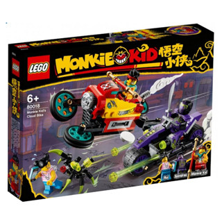 80018 : LEGO Monkie Kid Monkie Kids Cloud Bike (กล่องมีตำหนิเล็กน้อย)​