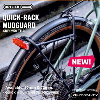 Ortlieb Quick Mudguard บังโคลน มินิมอล