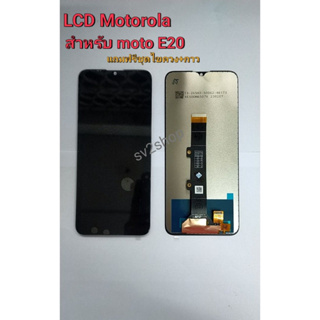 จอใช้สำหรับ Motorola LCD moto E20 หน้าจอ จอ+ทัชสกรีน +แถมฟรีชุดไขควง+กาว