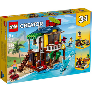 LEGO® Creator 3-in-1 31118 Surfer Beach House - เลโก้ใหม่ ของแท้ 💯% กล่องสวย พร้อมส่ง