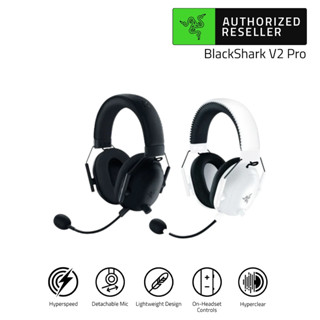 Razer BlackShark V2 Pro Wireless Esports Headset with Built-in Wireless HyperClear Supercardioid Mic Headphone (หูฟังเกมมิ่ง)