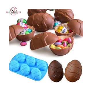 พิมพ์ซิลิโคน รูปไข่อีสเตอร์ Easter eggs chocolate mold