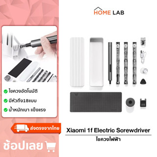 Xiaomi Mijia Mi home Wowstick 1F+ Electric Screwdriver Tool Kit ชุดไขควงไฟฟ้าพกพา