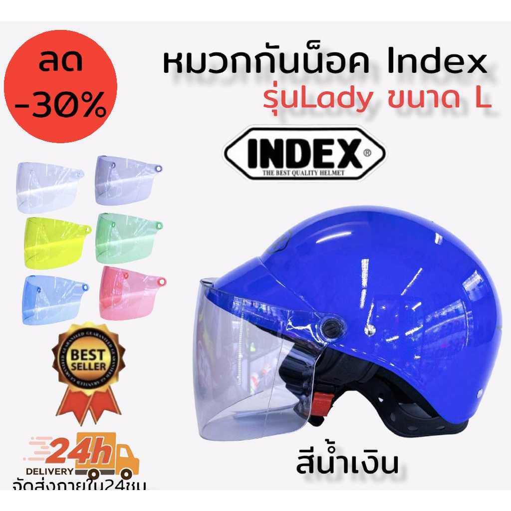 หมวกกันน็อค Index Lady หมวกกันน็อคครึ่งใบพร้อมชิวหน้า เลือกสีหมวกและชิวได้ในตัวเลือกสินค้า รูปที่ 4