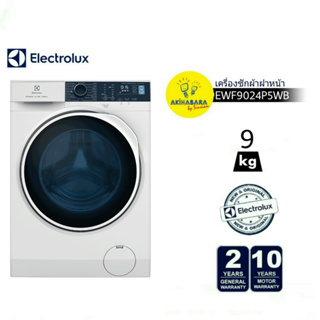 ราคาELECTROLUX เครื่องซักผ้าฝาหน้า 9 กก.  รุ่น EWF9024P5WB
