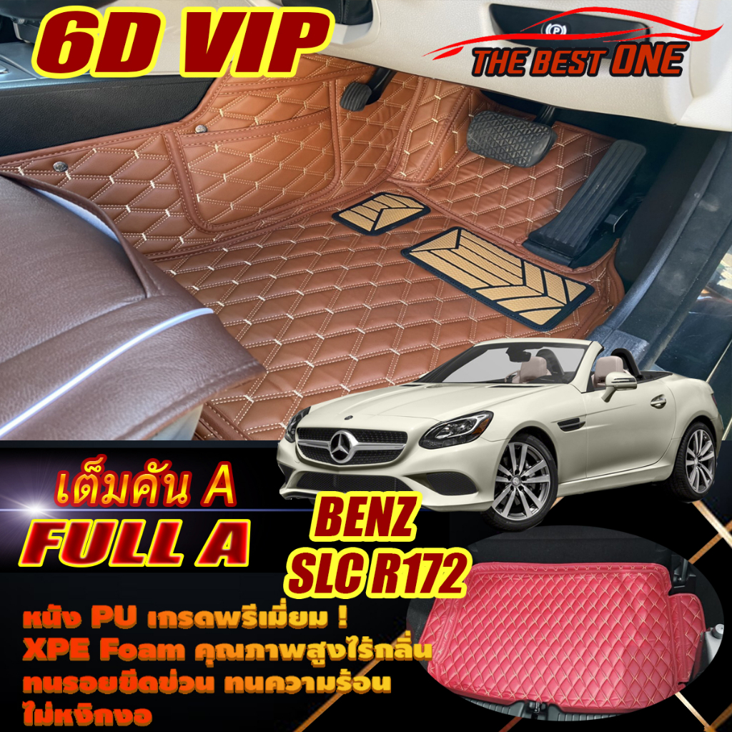 Benz SLC R172 2016-รุ่นปัจจุบัน Convertible (เต็มคันรวมท้ายรถA) พรมรถยนต์ SLC R172 SLC300 SLC43 พรม6