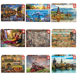 [สินค้าพรีออเดอร์] Educa jigsaw puzzle จิ๊กซอว์นำเข้า 2000 ชิ้น