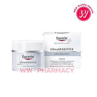 Eucerin Ultrasensitive Lipo Balance 50 ml