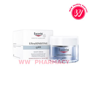 Eucerin Ultrasensitive Q10x Night Cream 50 ml