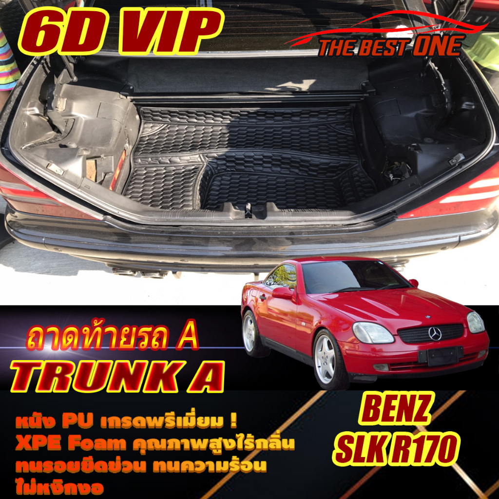 Benz SLK R170 1996-2004 Convertible (เฉพาะท้ายรถแบบ A) ถาดท้ายรถ SLK R170 SLK200 SLK230 SLK320 พรม6D