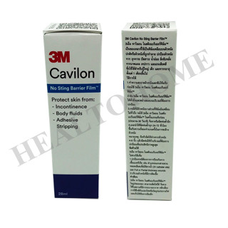 3M Cavilon No Sting Barrier Film Spray 28 ml สเปร์ยเคลือบผิว